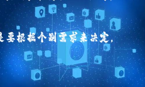   如何在Tokenim中解决缺少ETH的问题？ / 
 guanjianci Tokenim, ETH, 加密货币, 钱包管理 /guanjianci 

在加密货币领域，ETH（以太坊）是一个极为重要的数字货币，它不仅是以太坊网络的基础货币，也是许多去中心化应用（DApps）和代币交易所的核心。如果你在使用Tokenim时遇到