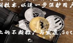   全面解析Seton Ken数字钱包