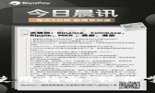 厦门数字钱包红包使用指南：轻松掌握数字支付新体验