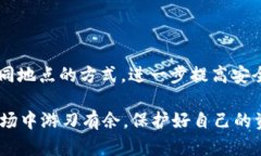 最安全加密货币钱包：你的数字资产保护指南/