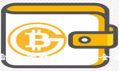 如何选择适合你的数字钱包：全面指南与推荐